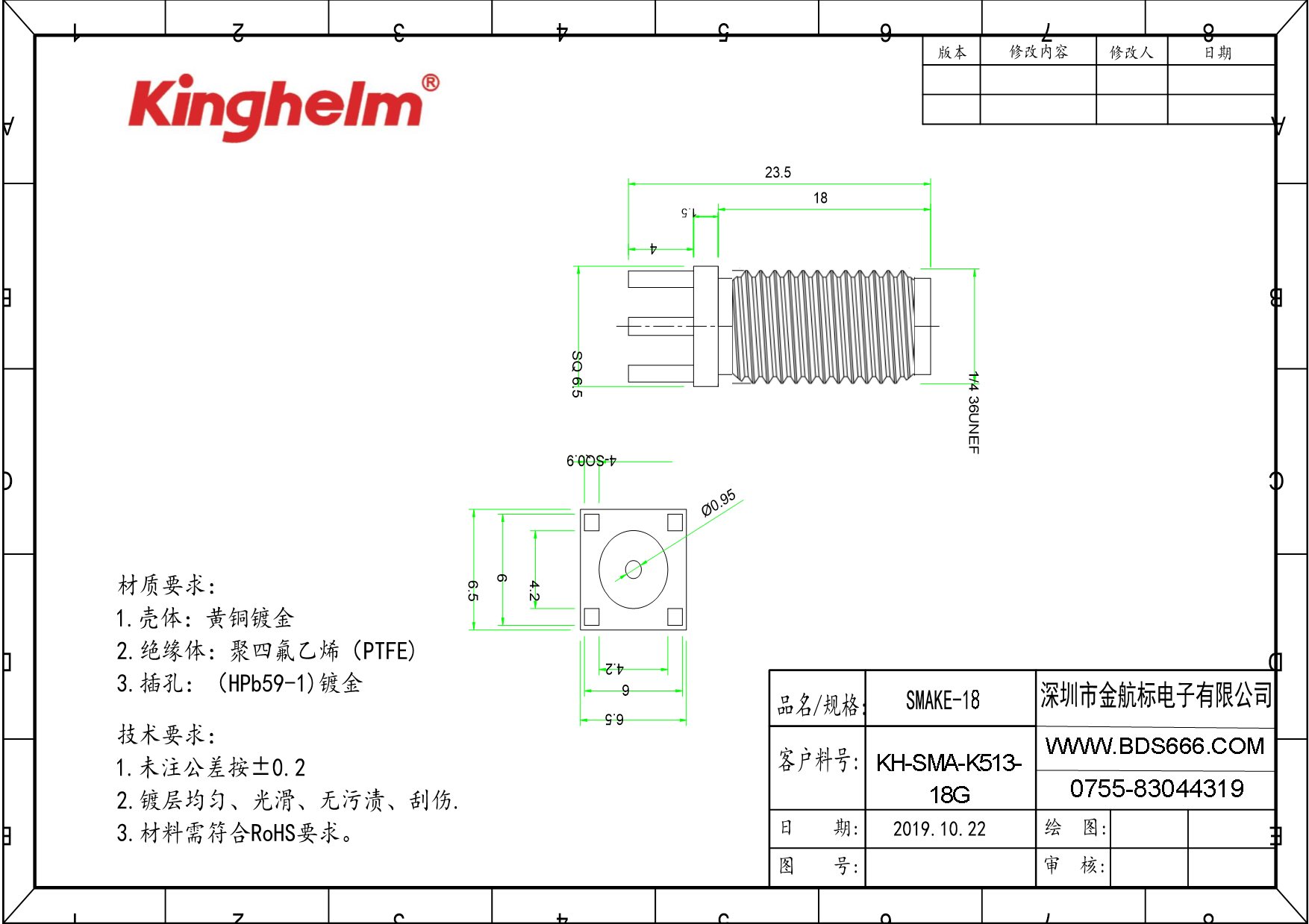 KH-SMA-K513-18G-1.jpg