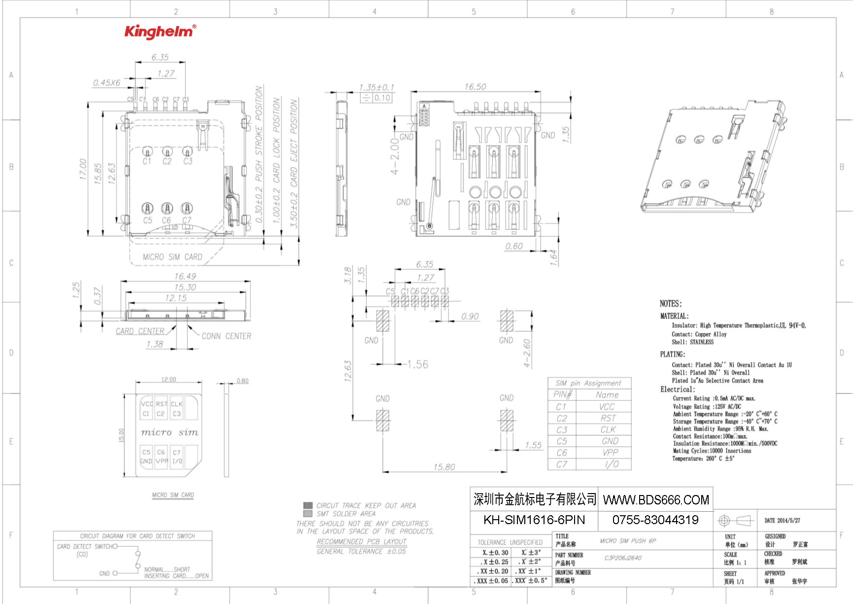 KH-SIM1616-6PIN-1.jpg