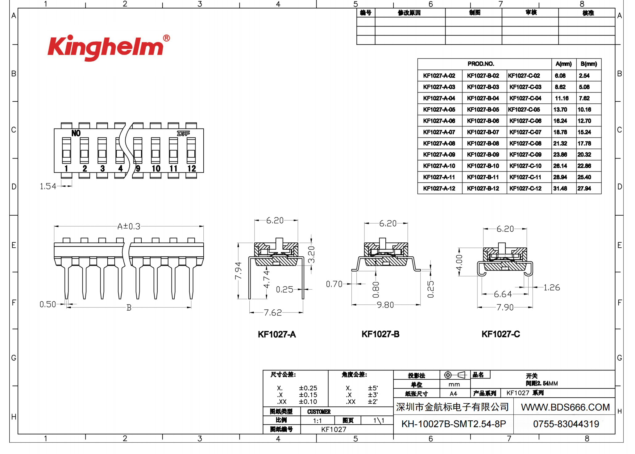 KH-10027B-SMT2.54-8P_00.png