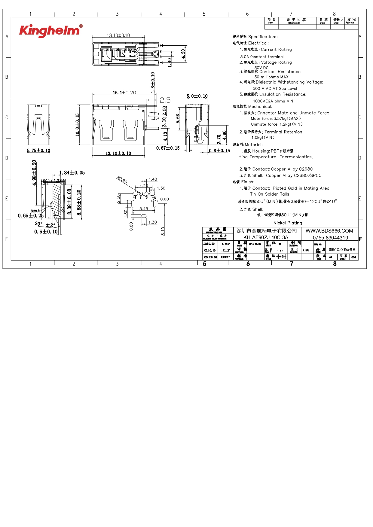 KH-AF90ZJ-10C-3A_page-0001(1).jpg