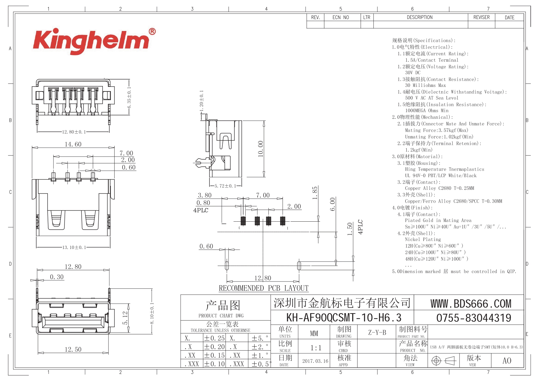 KH-AF90QCSMT-10-H6.3_page-0001.jpg