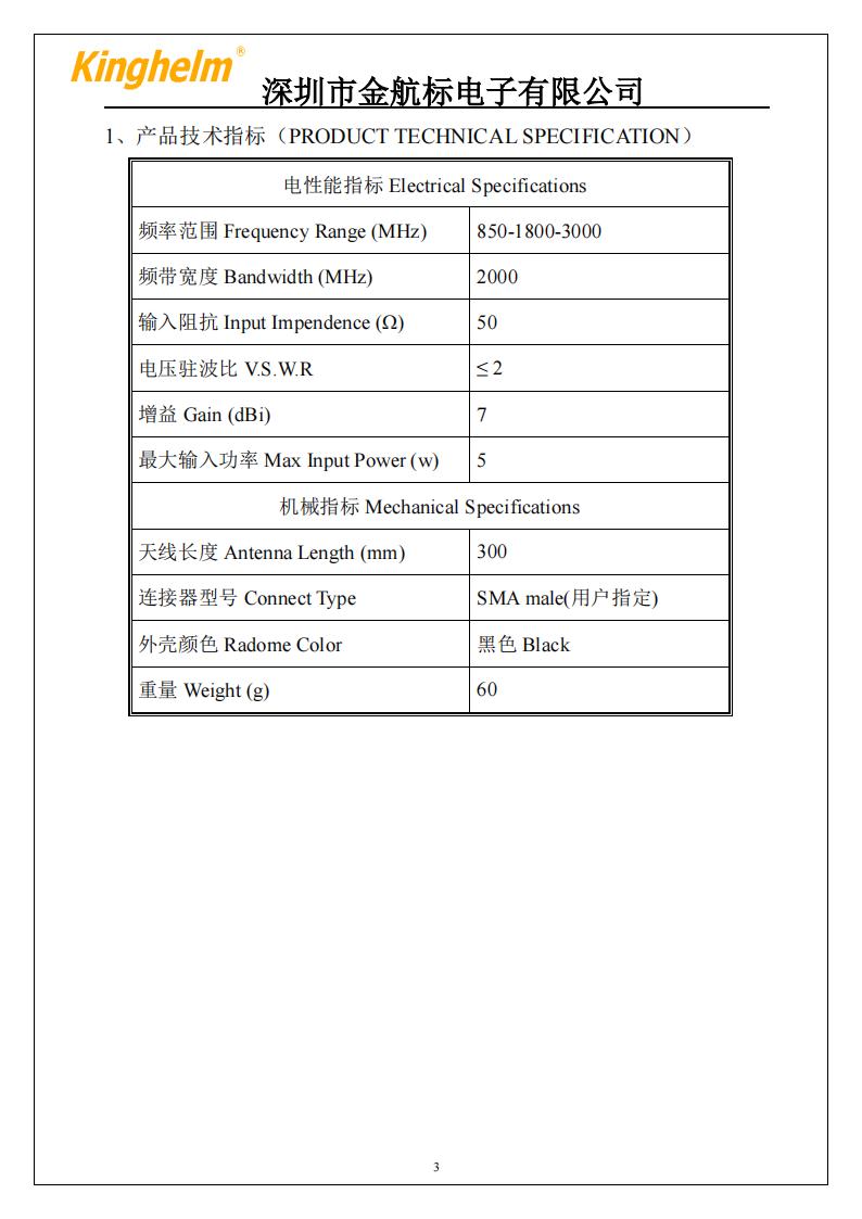 KH1C-01-F-A.3_02.jpg