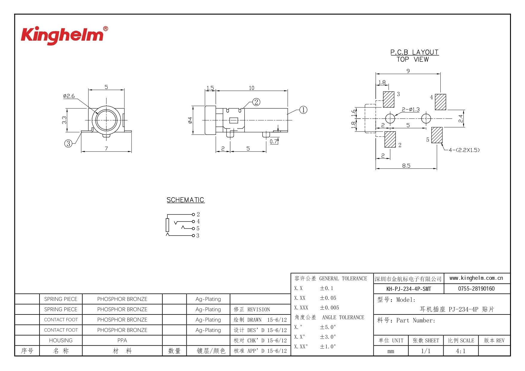 KH-PJ-234-4P-SMT_page-0001.jpg