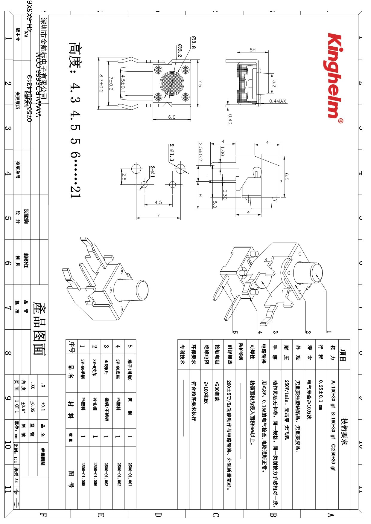 KH-6X6X6H-ZJ-1.jpg