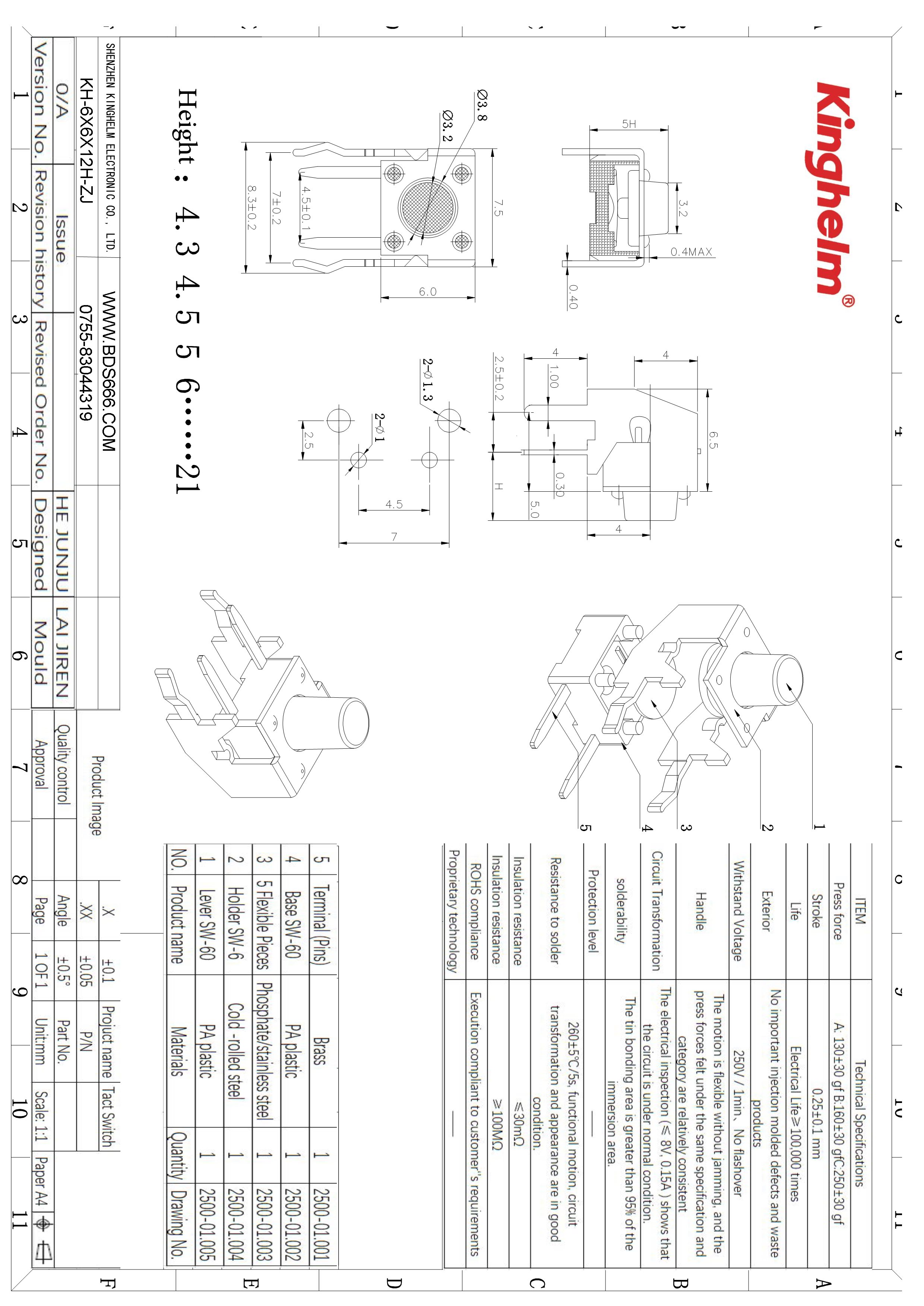 KH-6X6X12H-ZJ-1.jpg