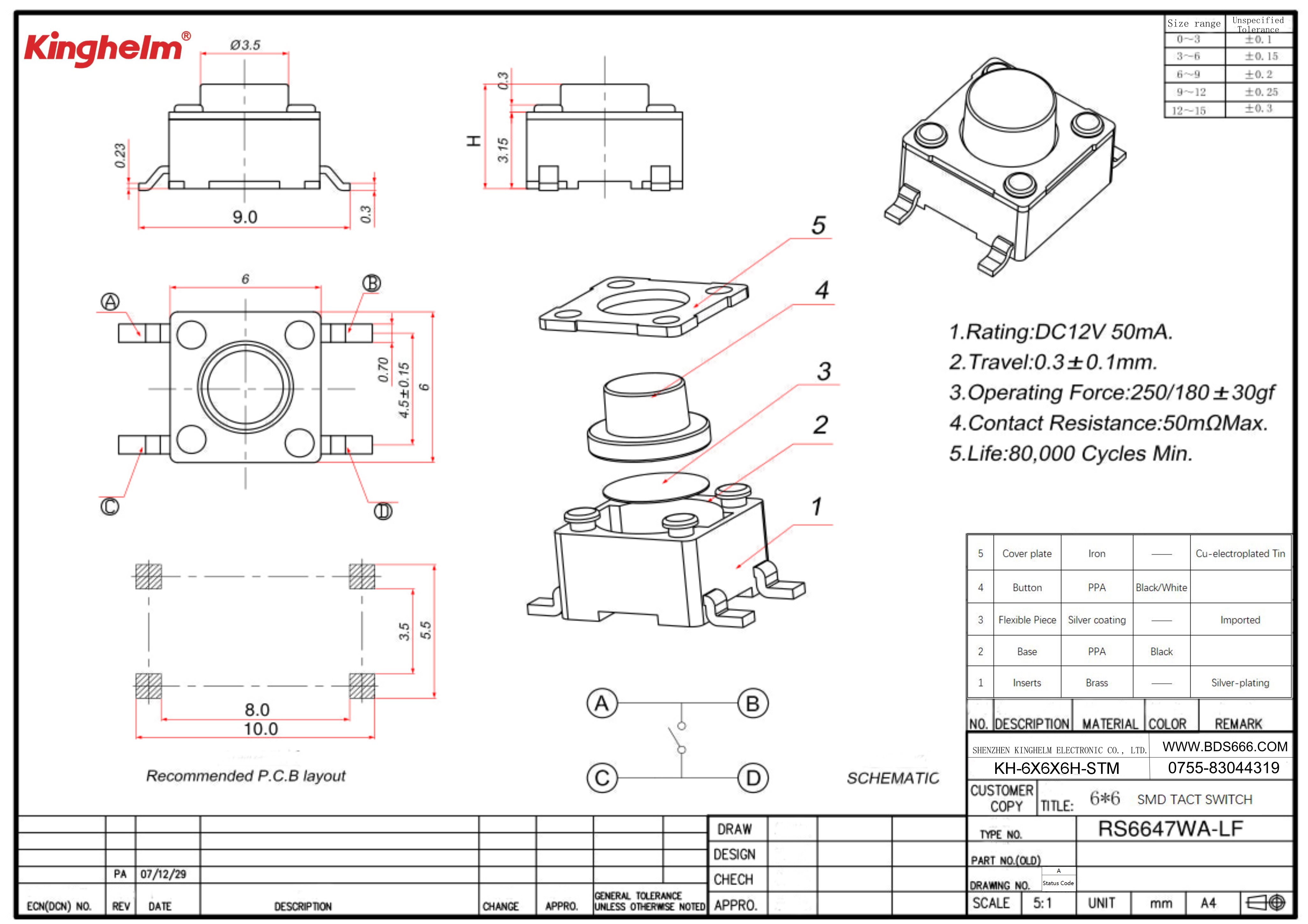 KH-6X6X6H-STM-1.jpg