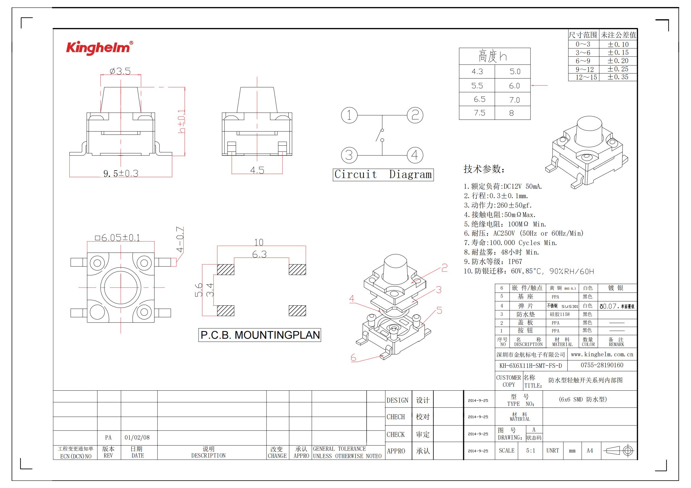 KH-6X6X11H-SMT-FS-D_00.jpg