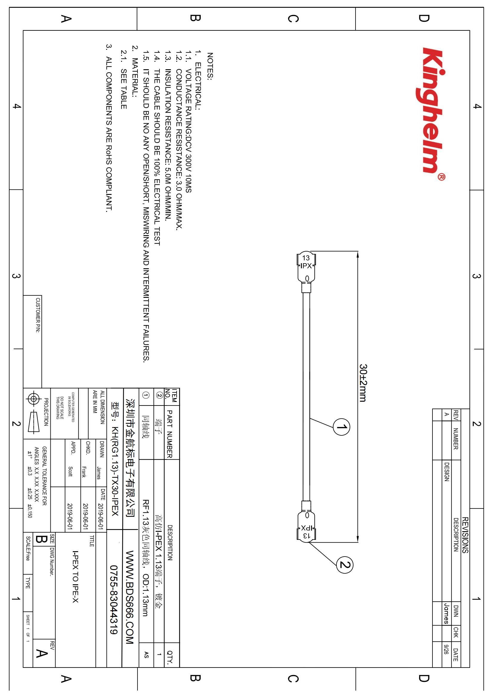 C910054_天線_KH(RG1.13)-TX30-IPEX_規(guī)格書_KINGHELM(金航標)天線規(guī)格書_00.jpg