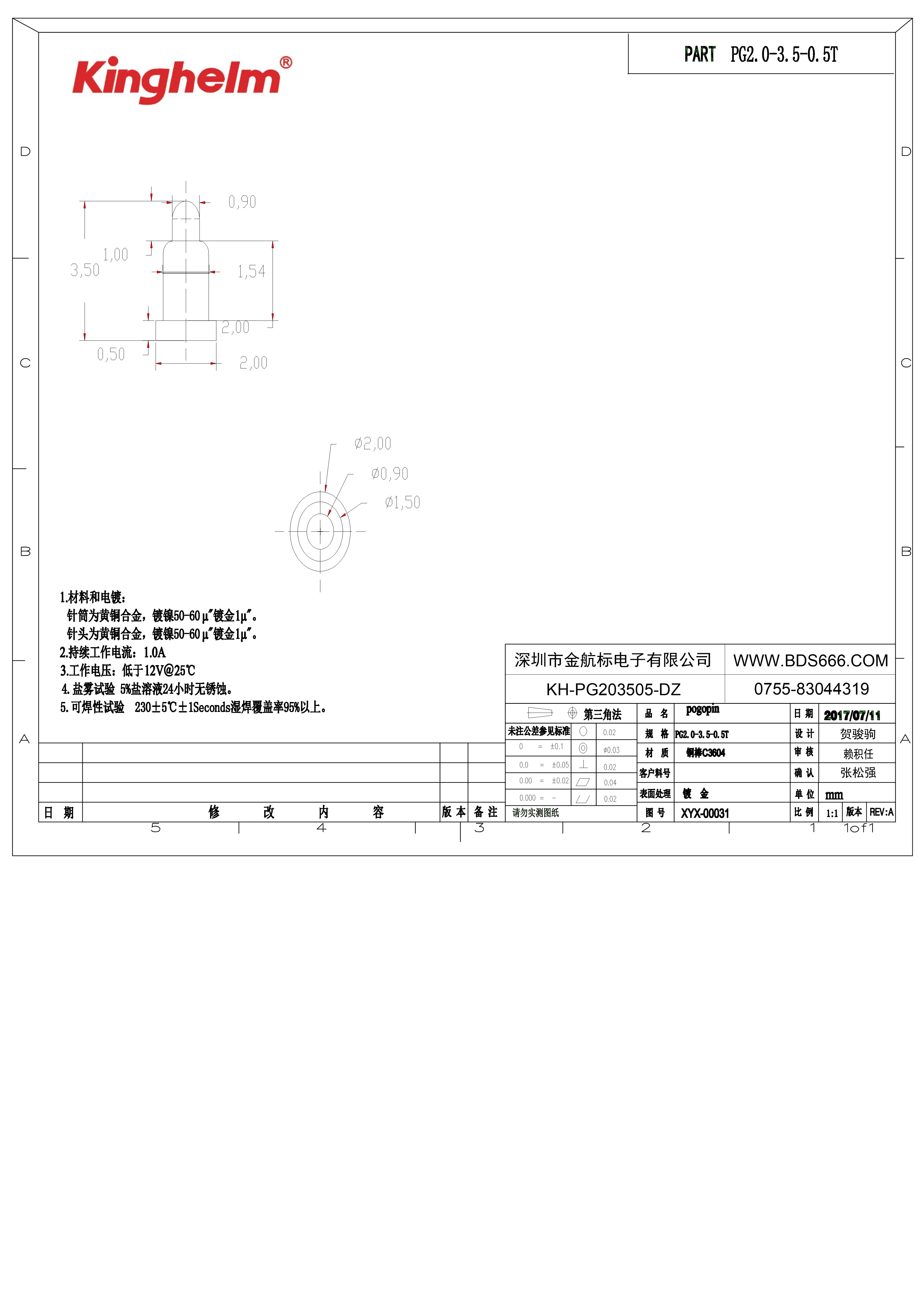 KH-PG203505-DZ-1.jpg