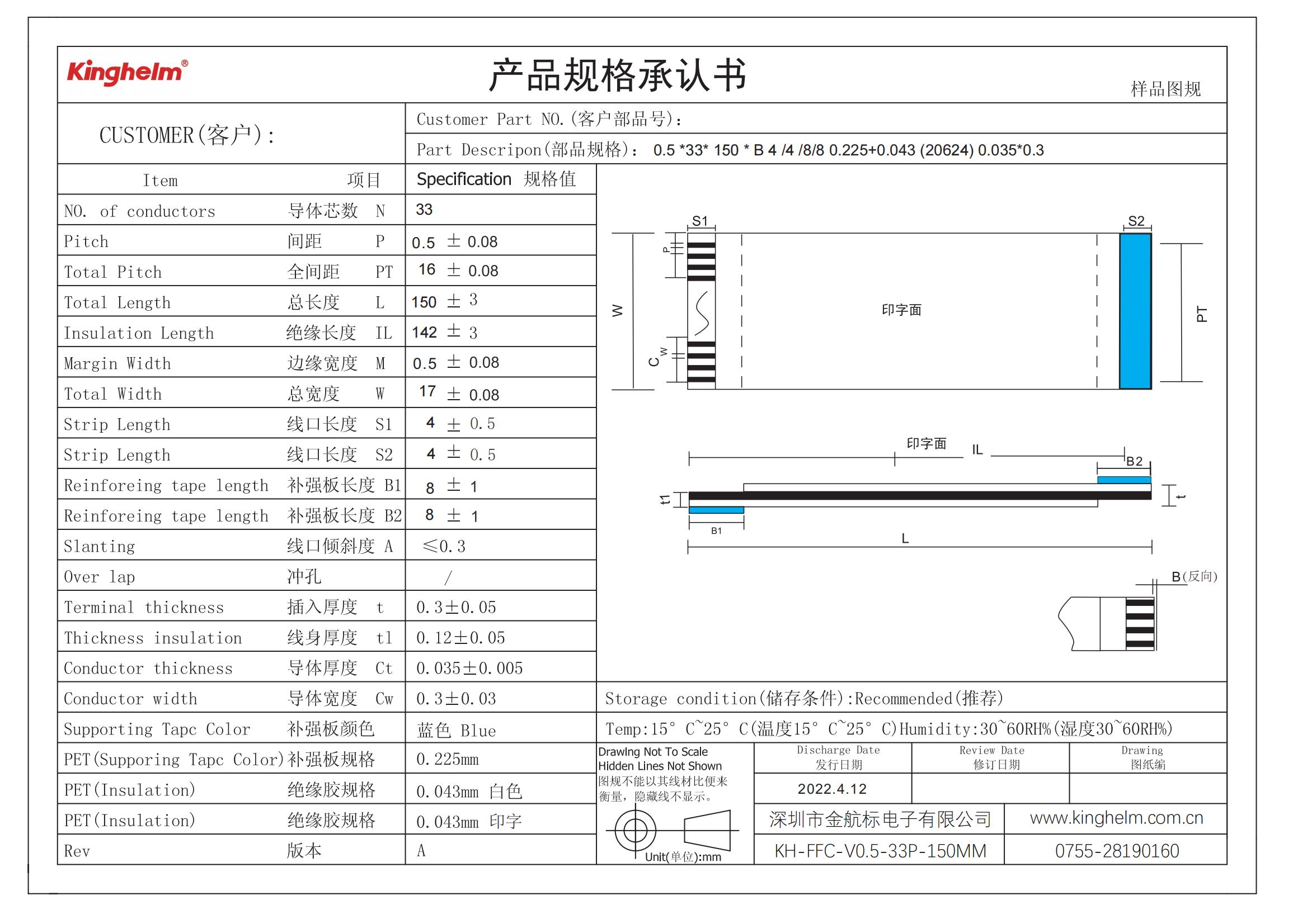 KH-FFC-V0.5-33P-150MM_00.jpg