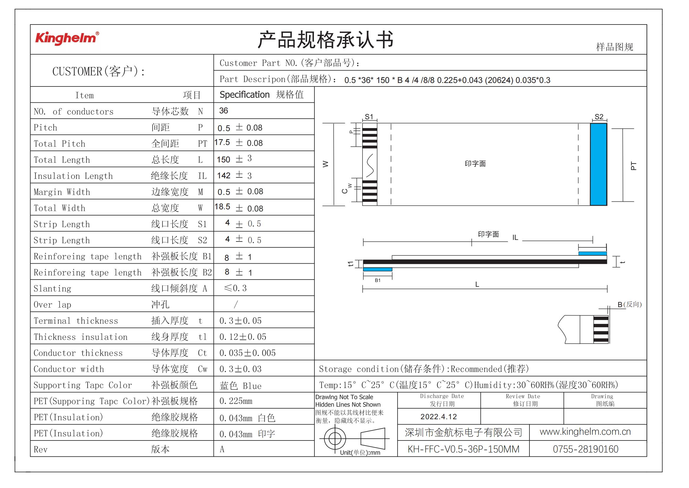 KH-FFC-V0.5-36P-150MM_00.jpg