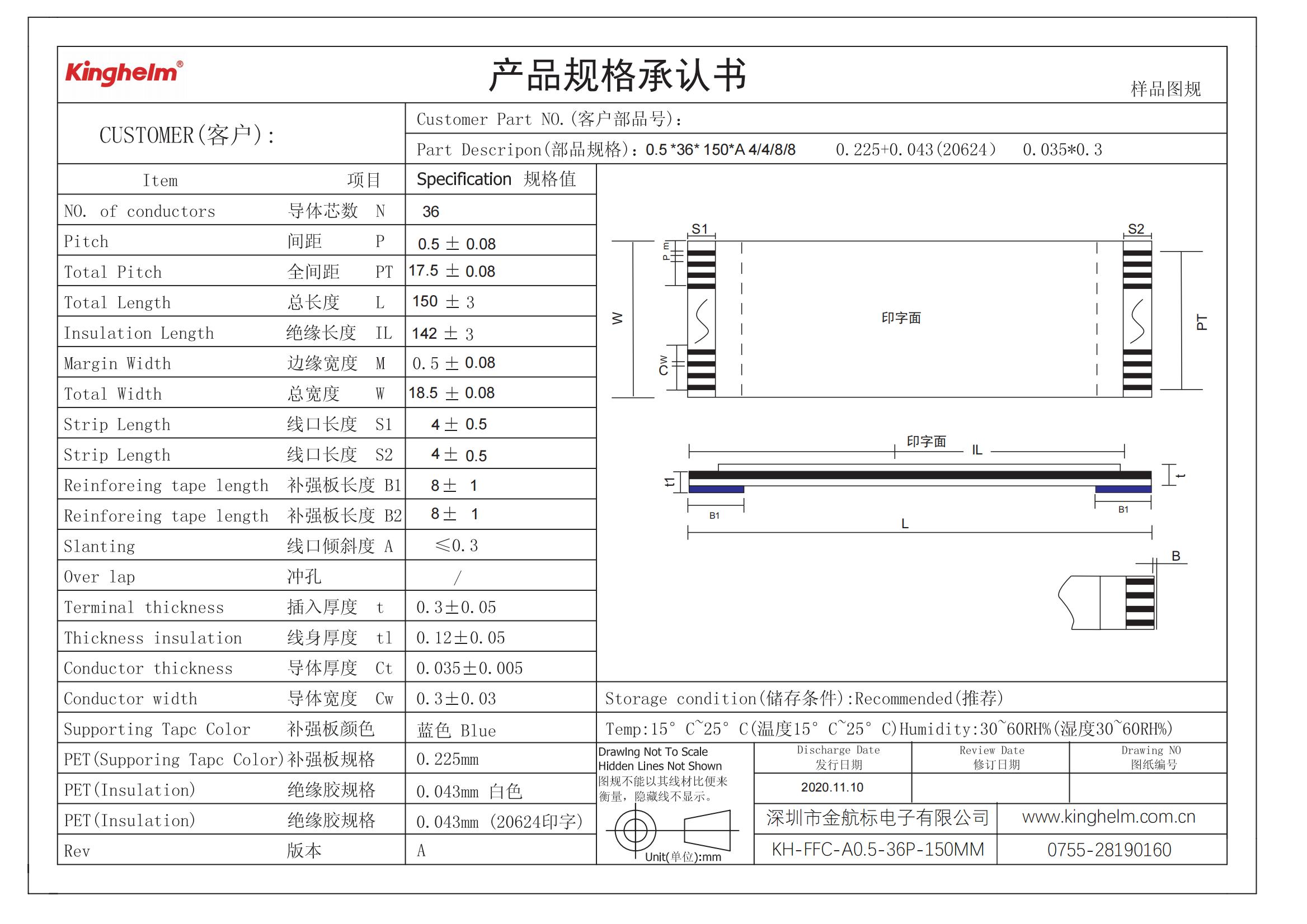 KH-FFC-A0.5-36P-150MM_00.jpg