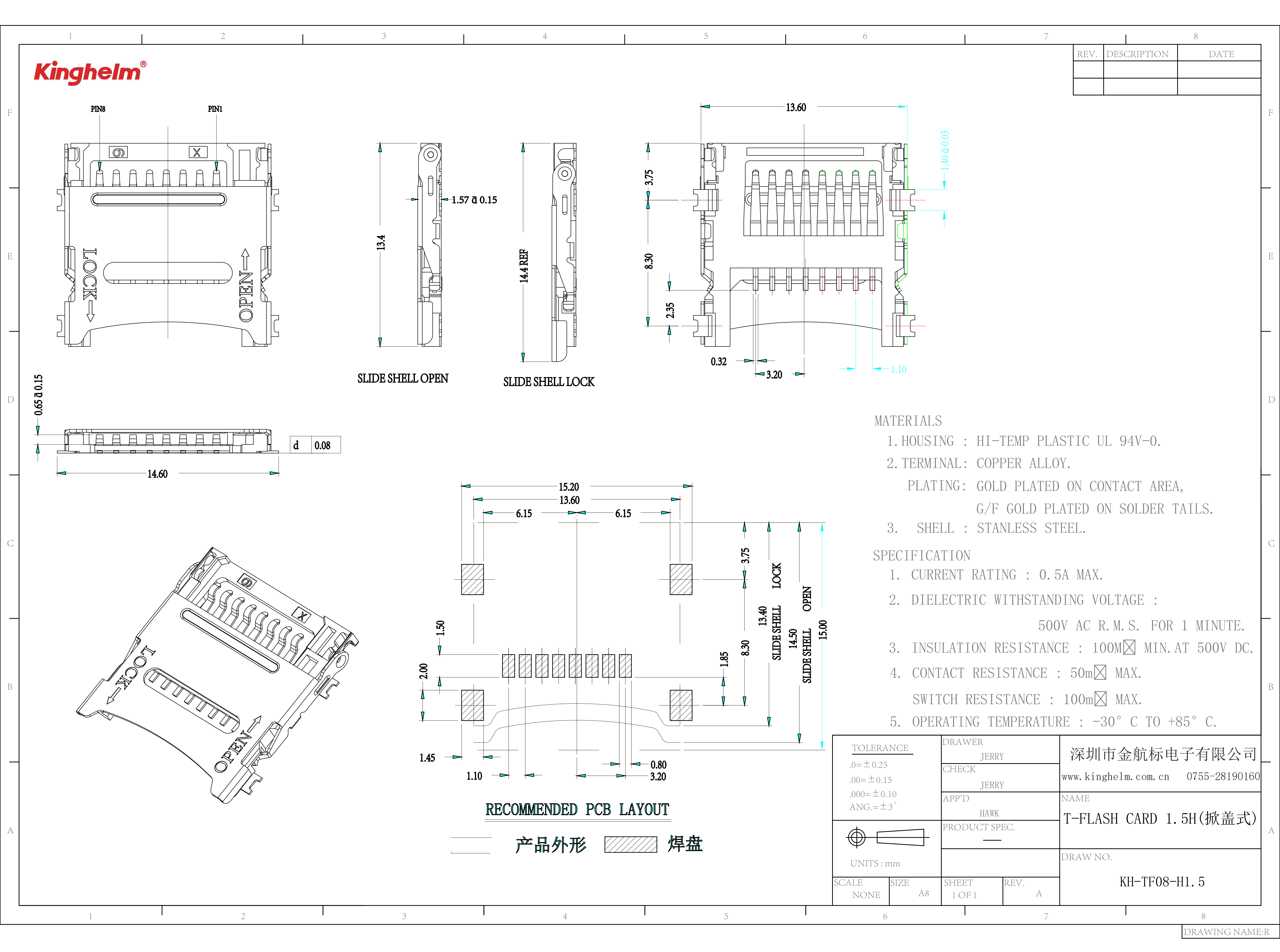 C4943300_SD卡連接器_KH-TF08-H1.5_規(guī)格書_KINGHELM(金航標)SD卡連接器規(guī)格書_00.png